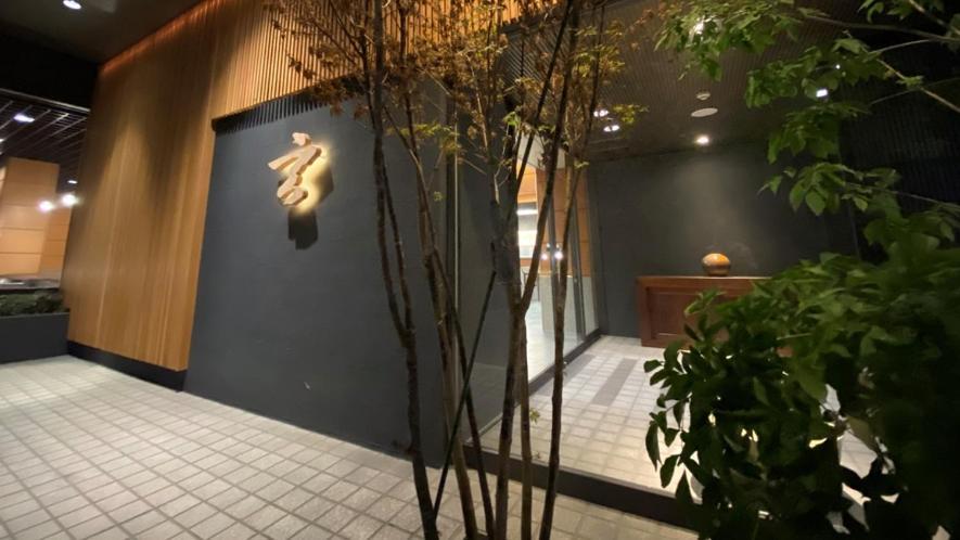 Gen Hakone Gora Hotel Exterior photo